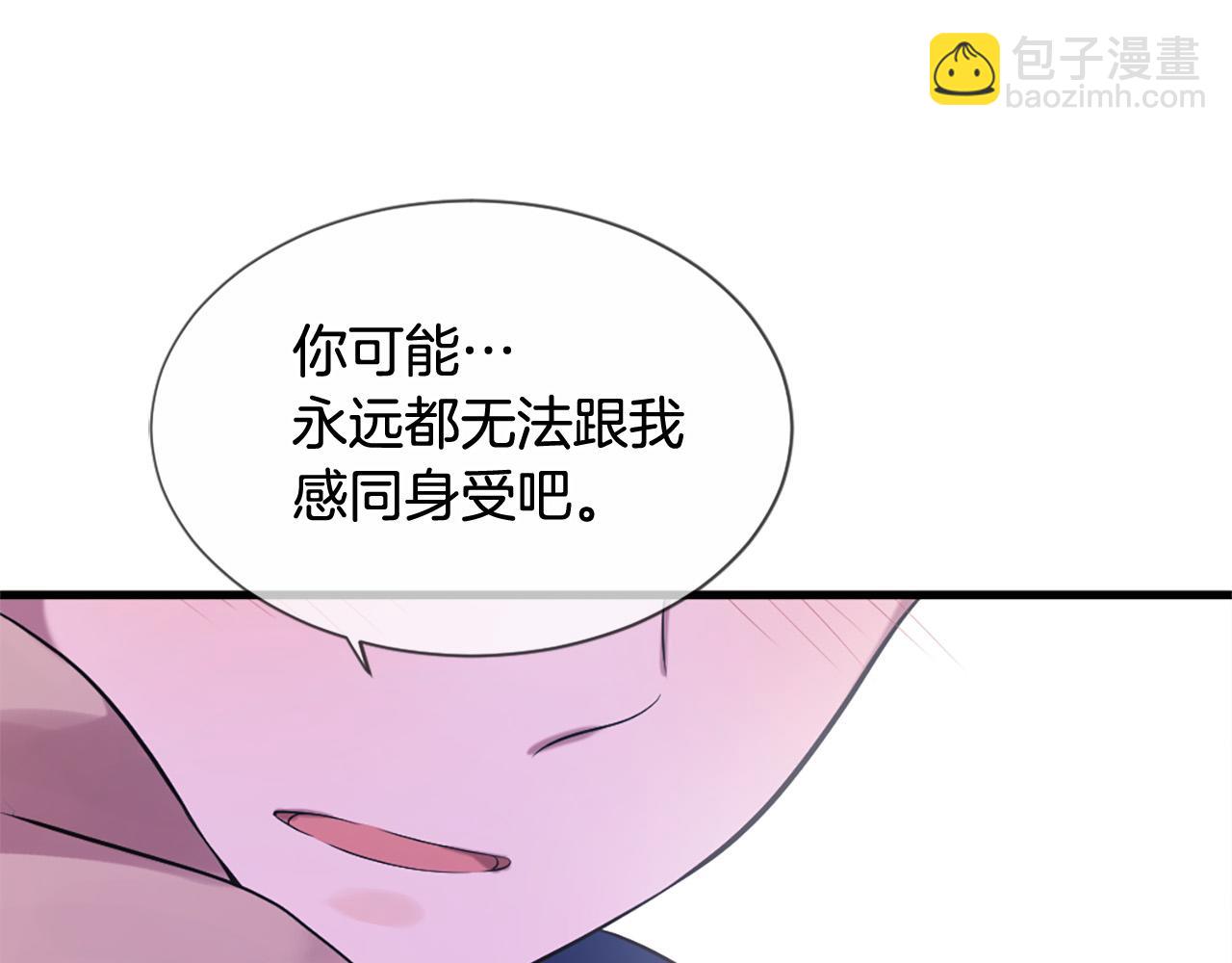 第45话 做一辈子好朋友44