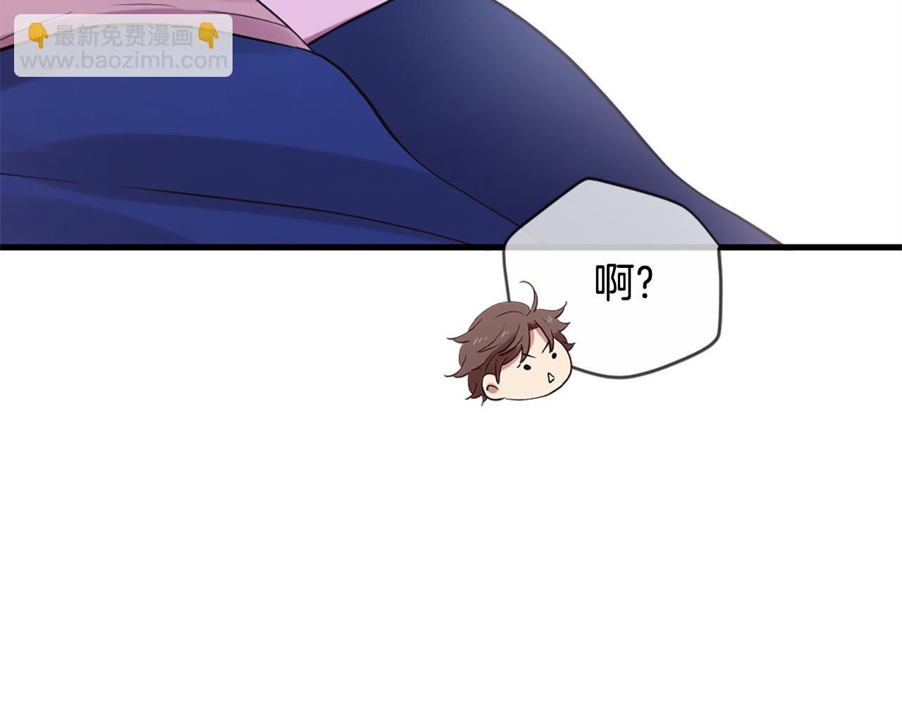 第45话 做一辈子好朋友45
