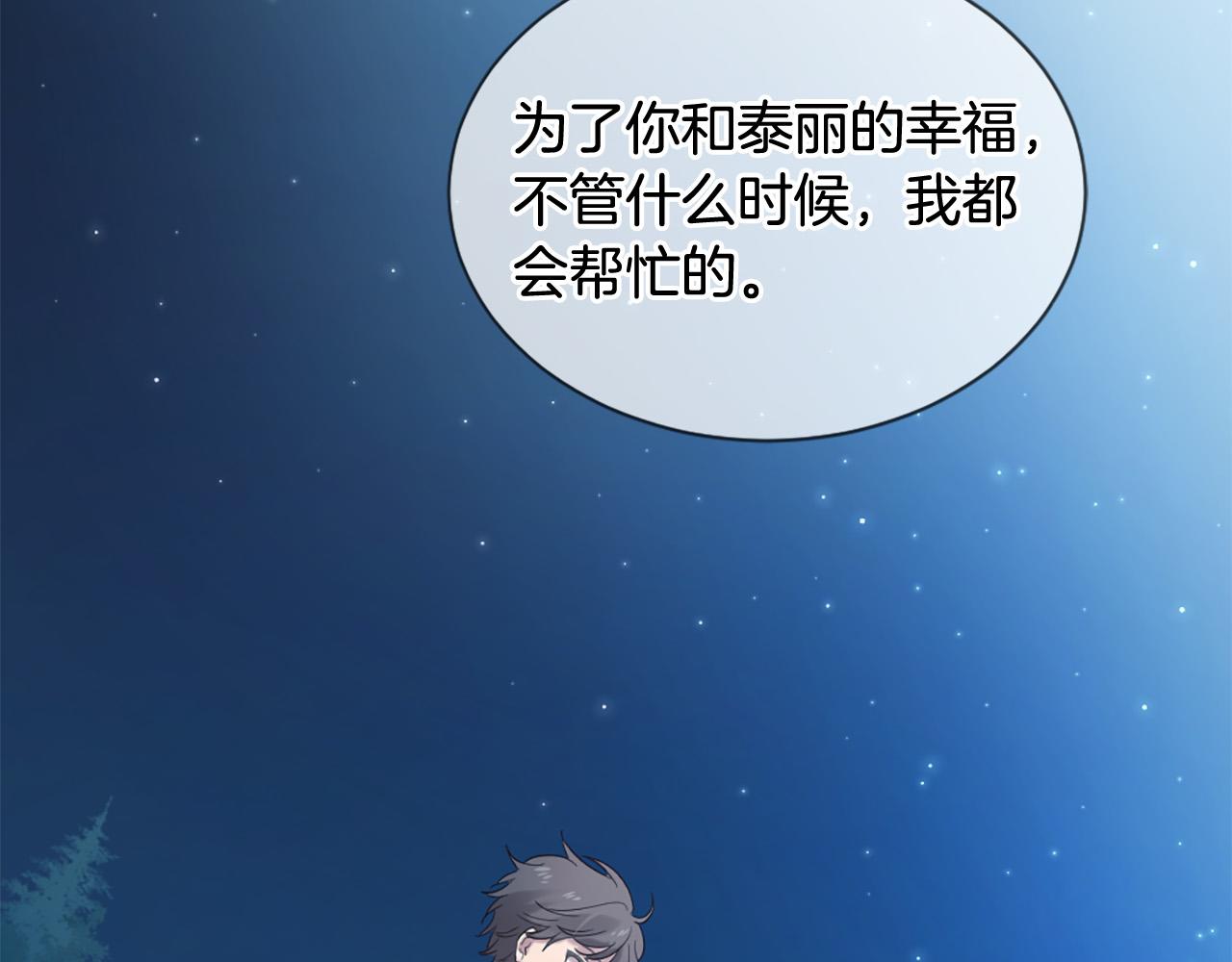 第45话 做一辈子好朋友55