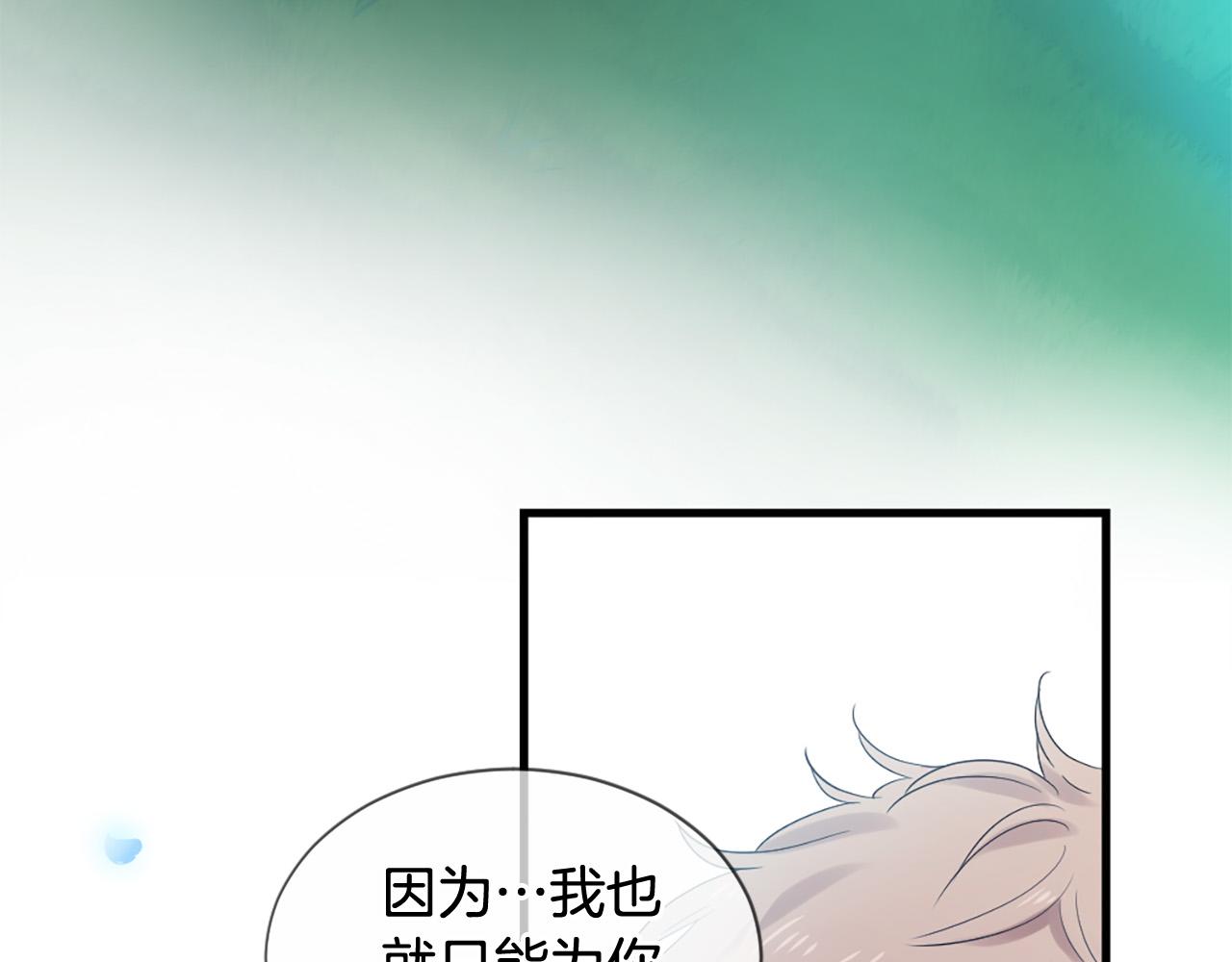 第45话 做一辈子好朋友57