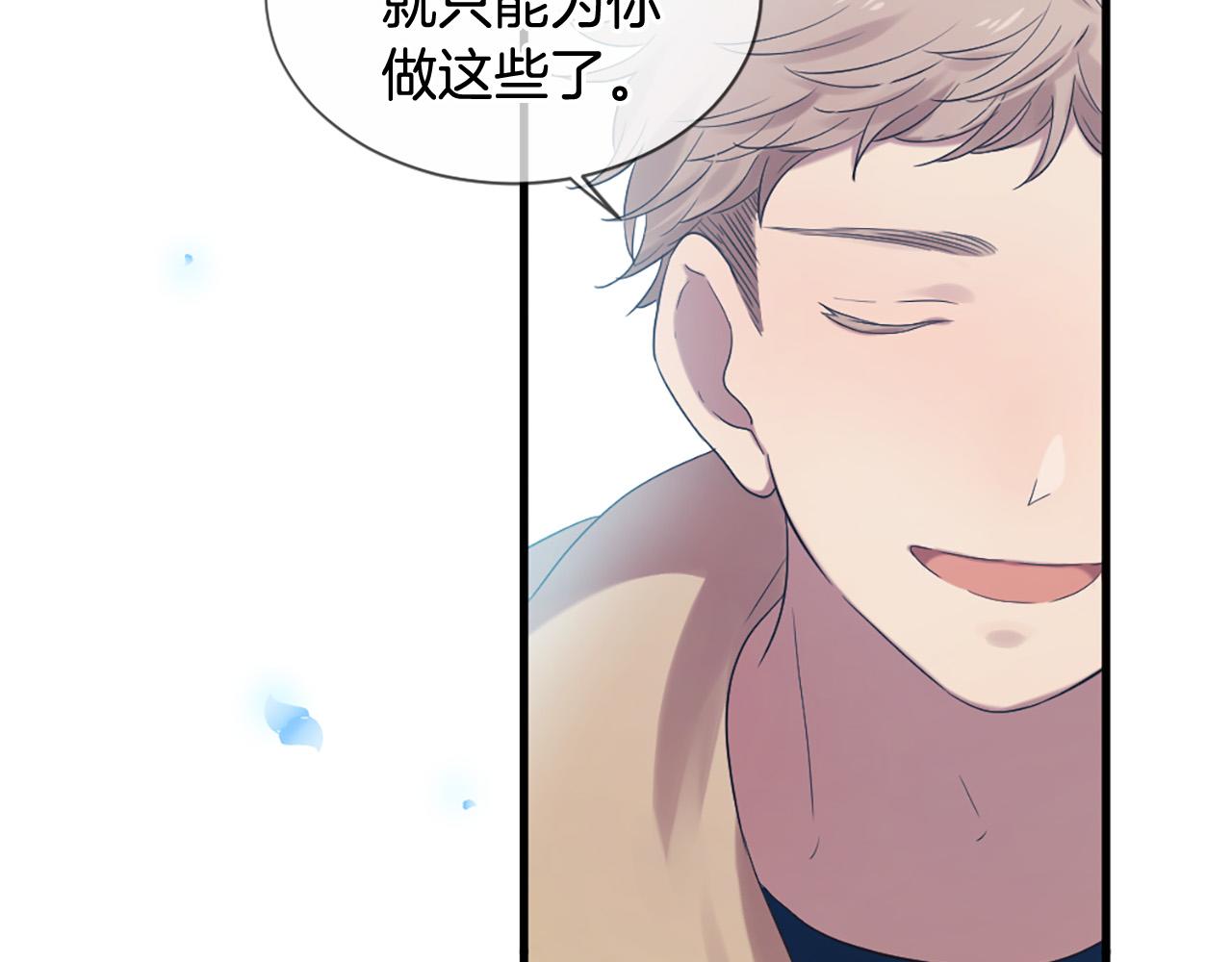 第45话 做一辈子好朋友58