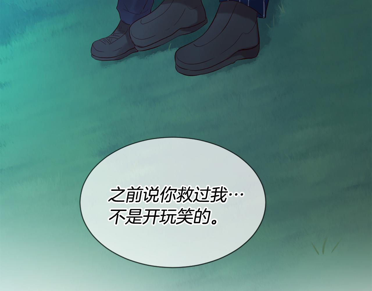 第45话 做一辈子好朋友6