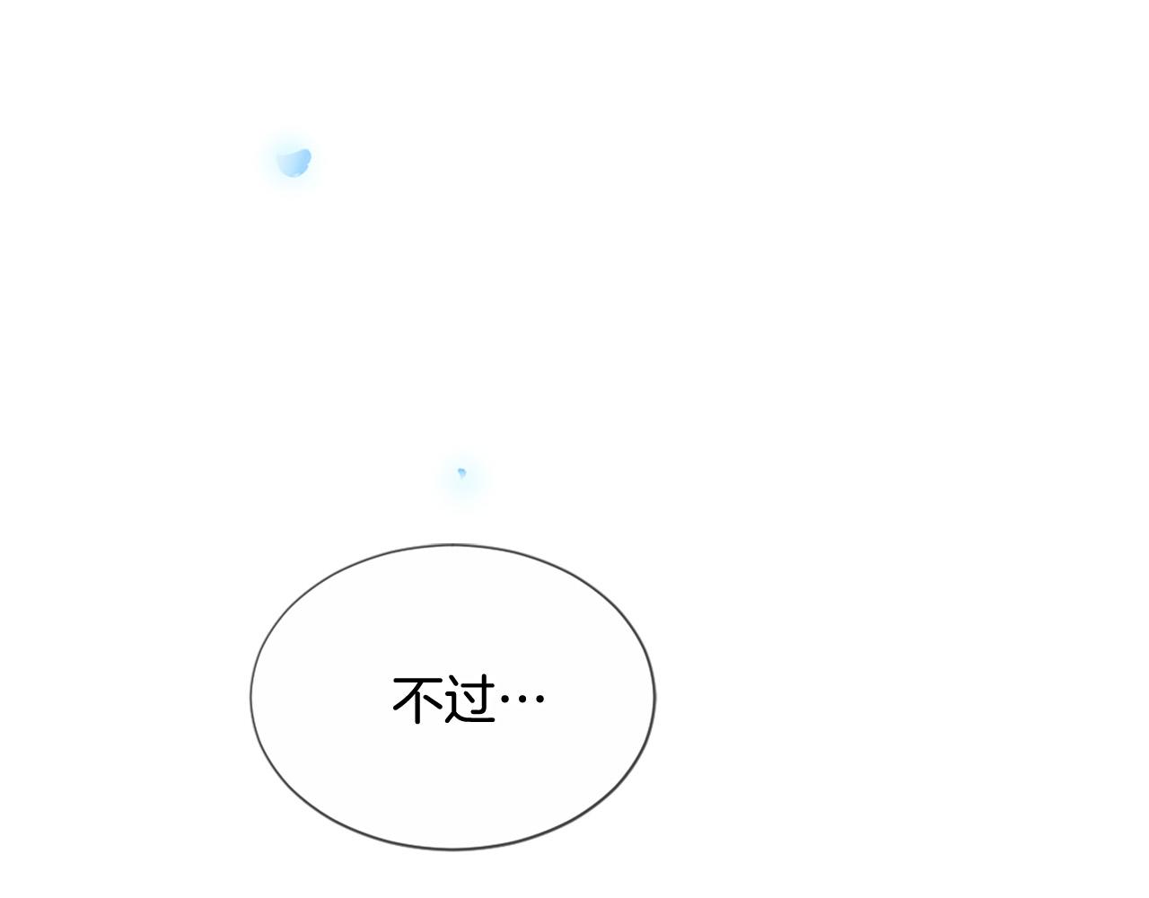 第45话 做一辈子好朋友61