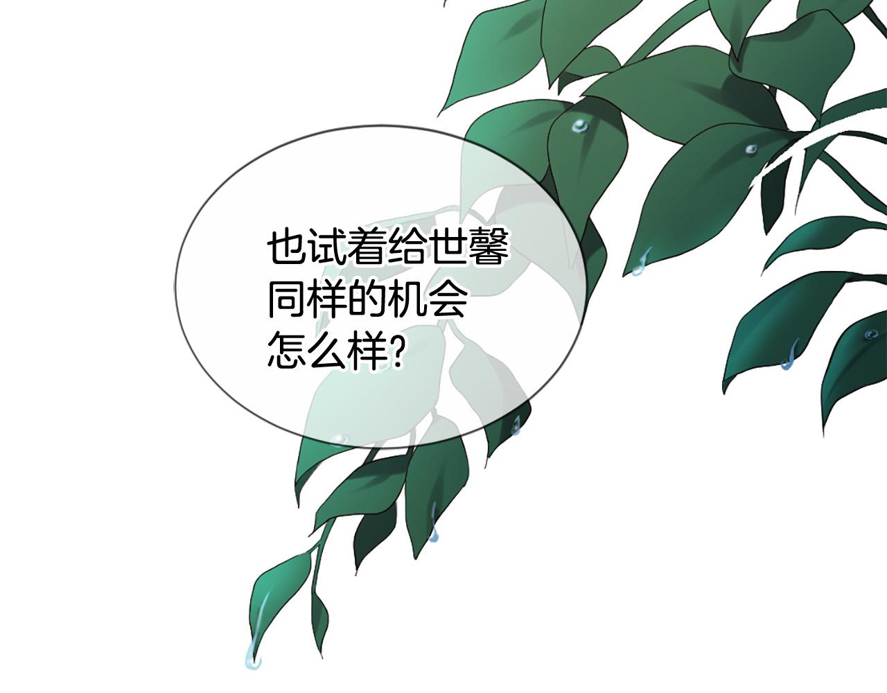 第45话 做一辈子好朋友63