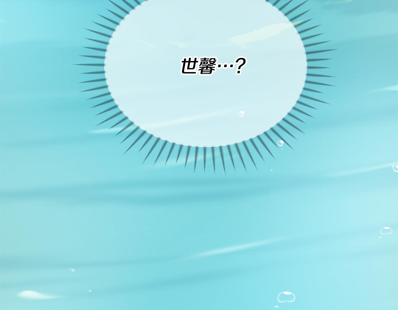 第45话 做一辈子好朋友65
