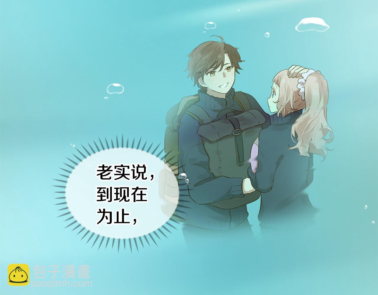 第45话 做一辈子好朋友68