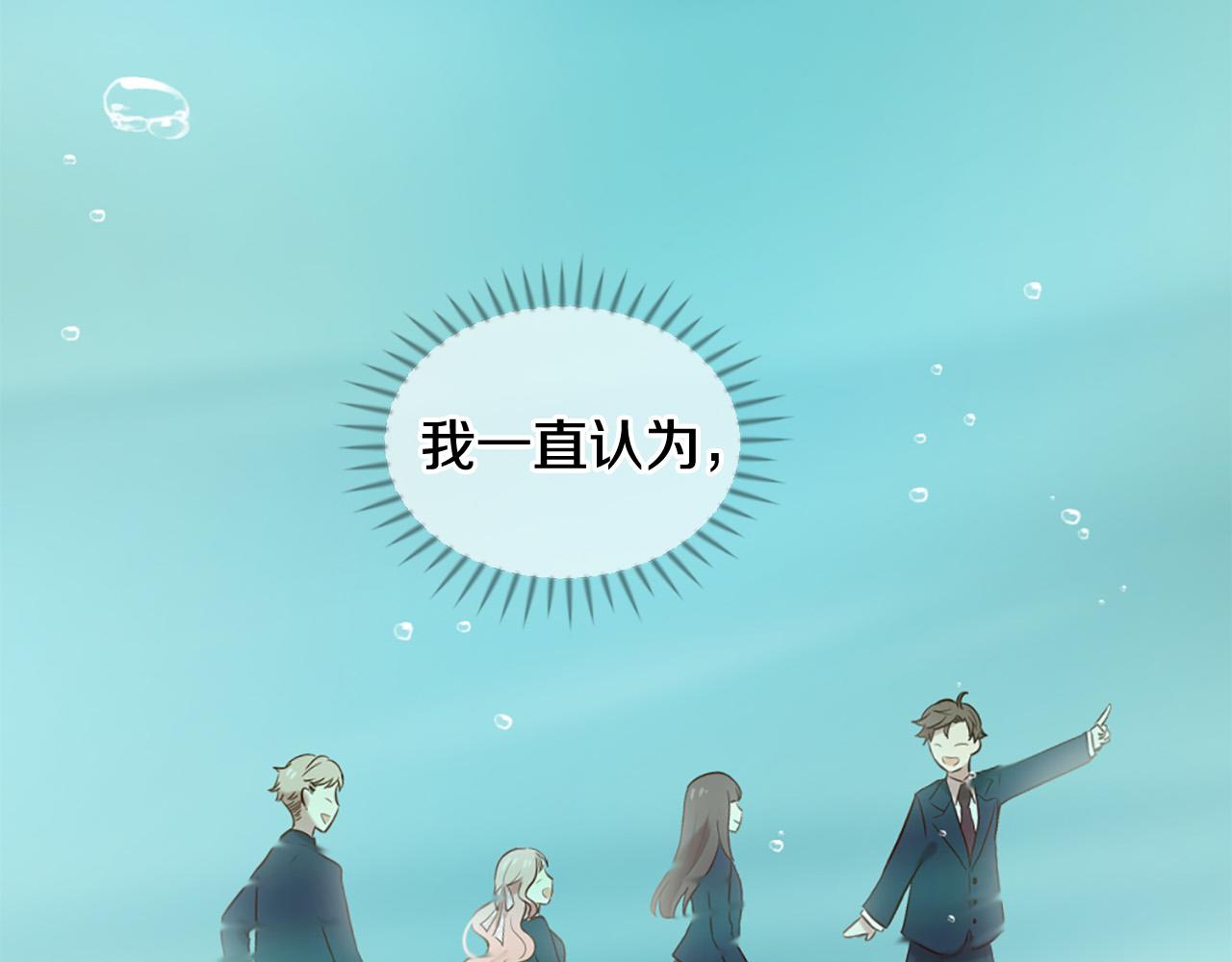 第45话 做一辈子好朋友69