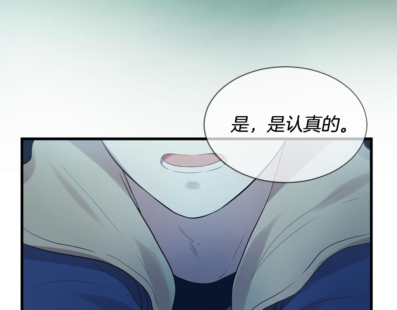 第45话 做一辈子好朋友7
