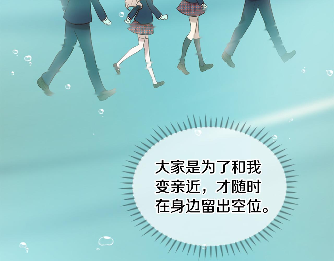 第45话 做一辈子好朋友70