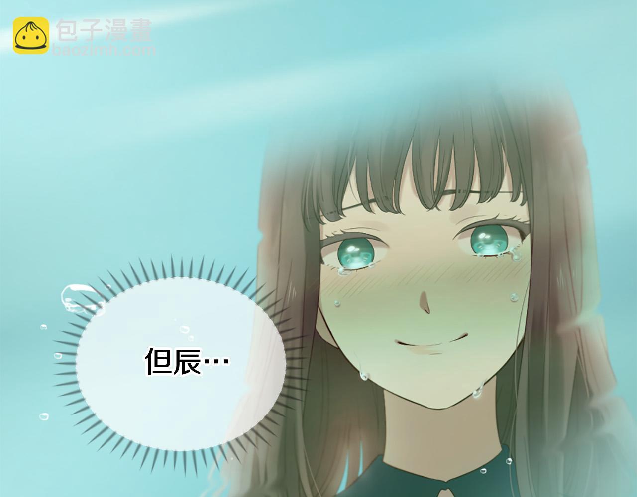 第45话 做一辈子好朋友72