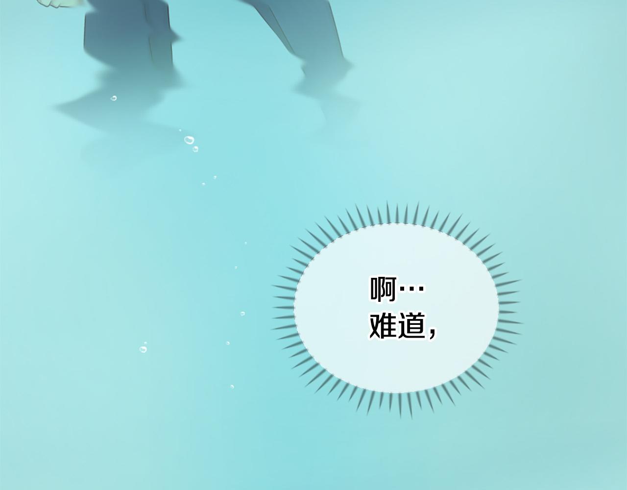 第45话 做一辈子好朋友75