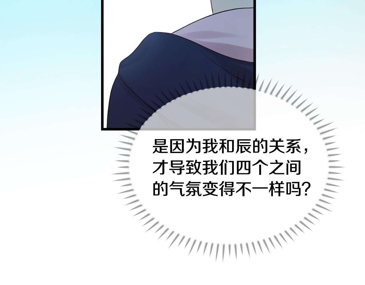 第45话 做一辈子好朋友77