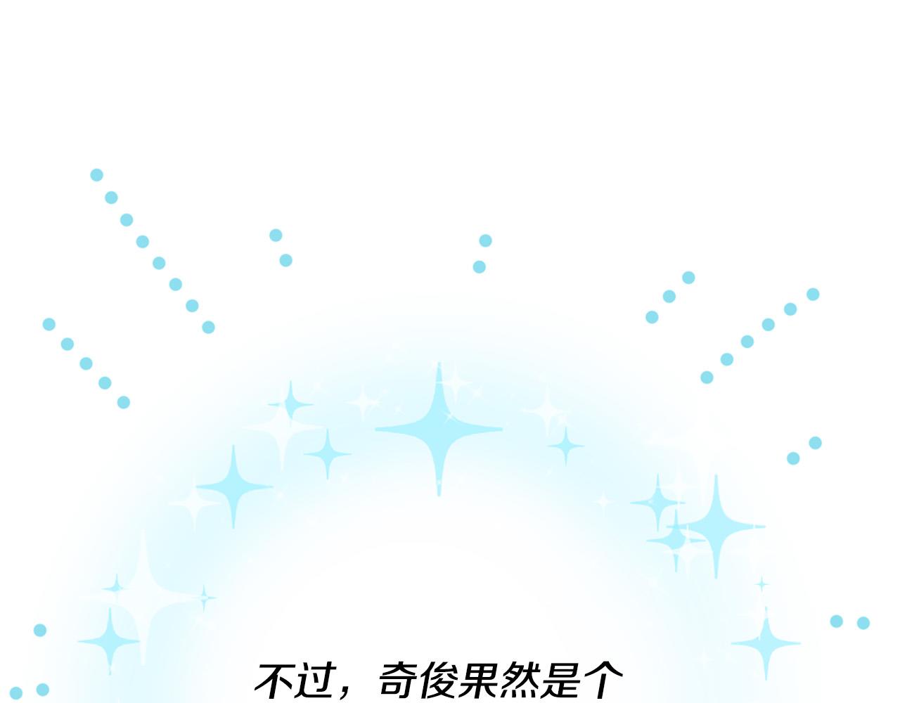 第45话 做一辈子好朋友82