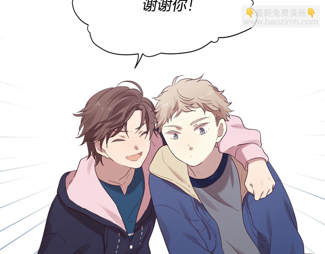 第45话 做一辈子好朋友84