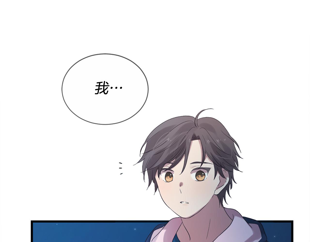 第45话 做一辈子好朋友9