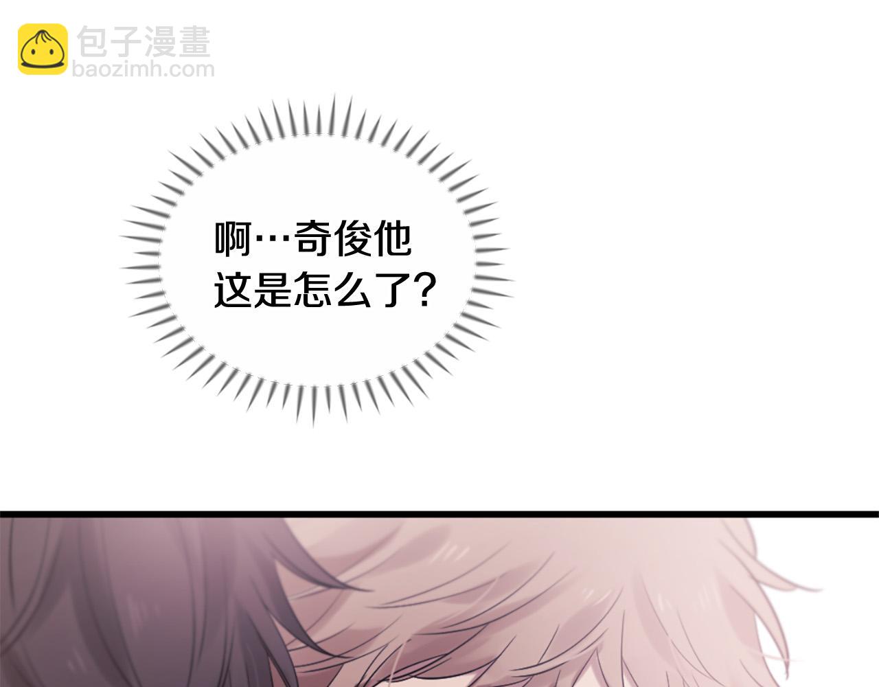 第45话 做一辈子好朋友95