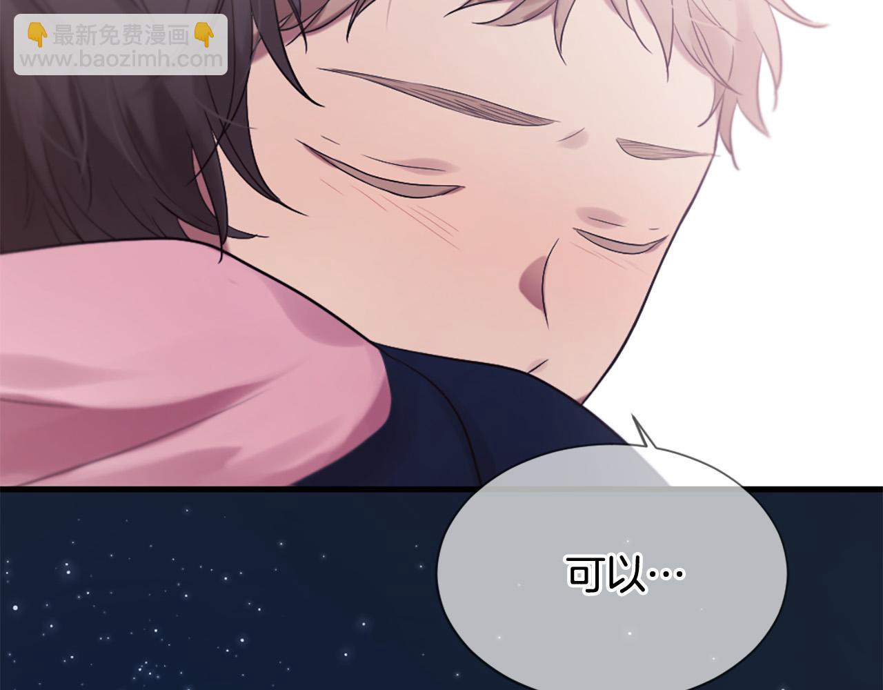 第45话 做一辈子好朋友96
