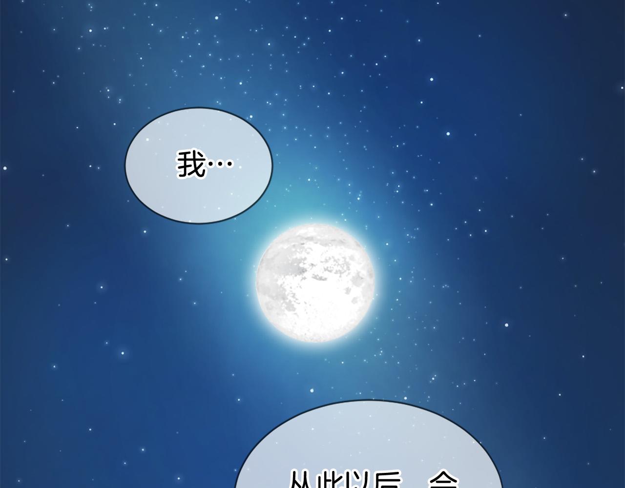 第45话 做一辈子好朋友98