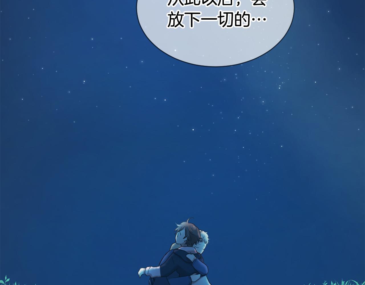 第45话 做一辈子好朋友99