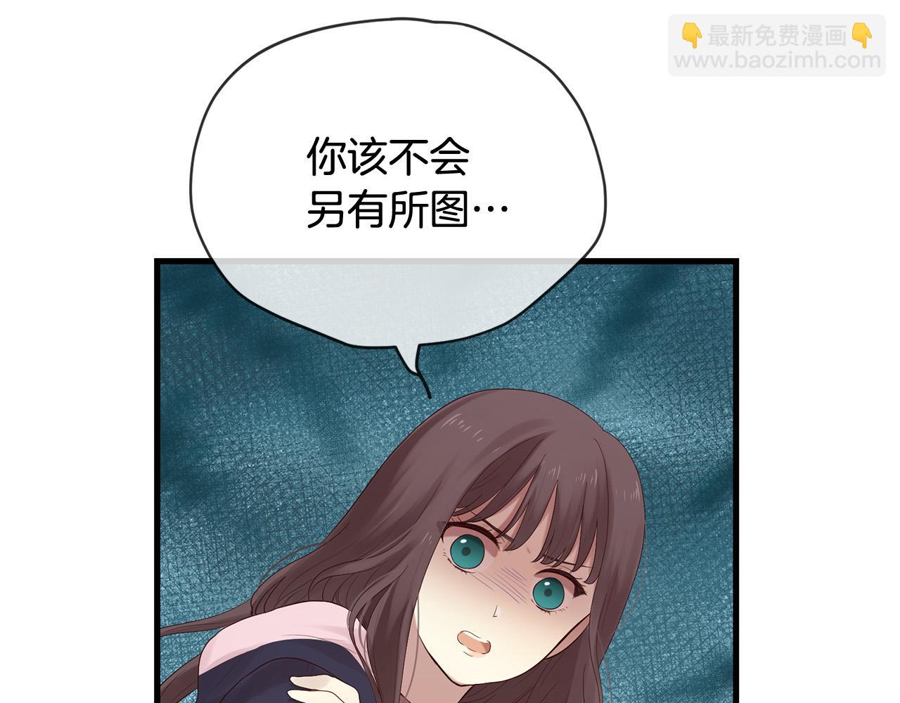 第47话 浪漫一夜11
