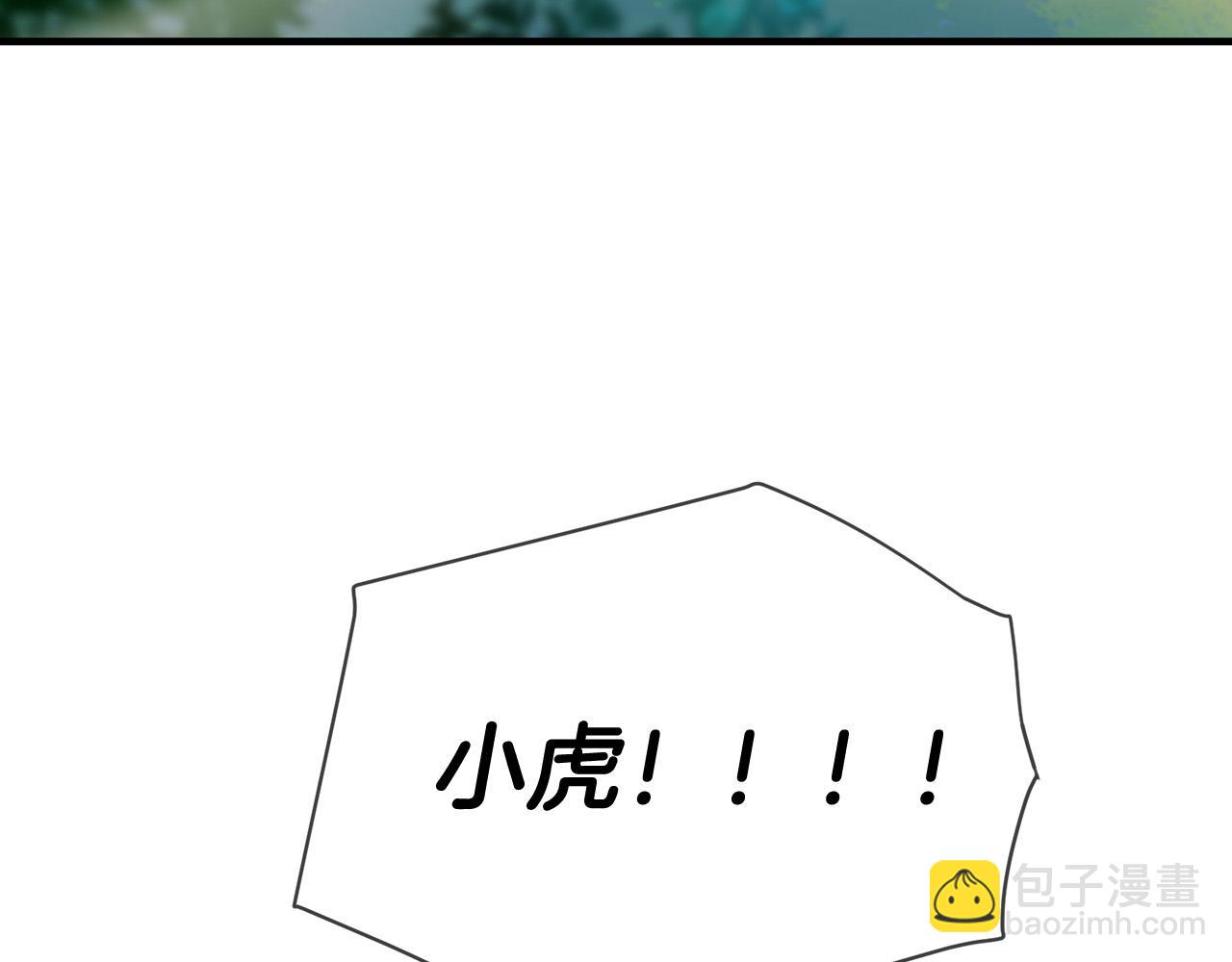 第47话 浪漫一夜121