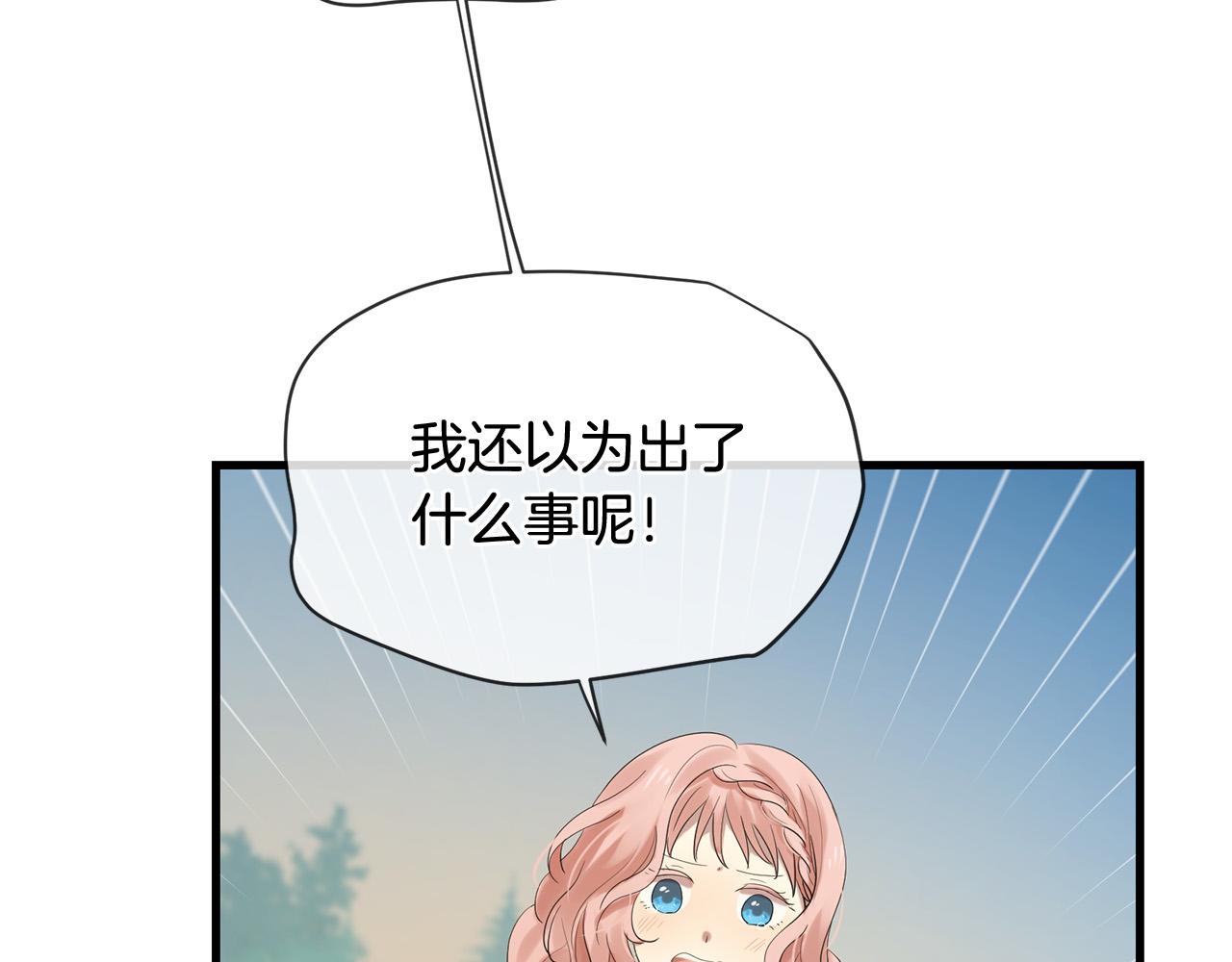 第47话 浪漫一夜133