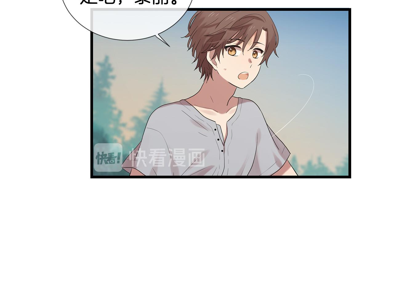 第47话 浪漫一夜136
