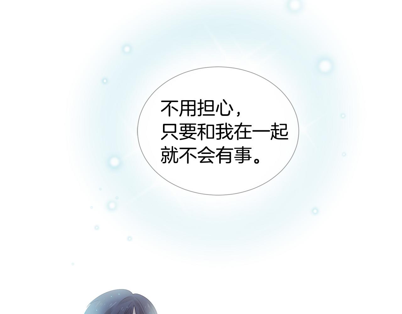 第47话 浪漫一夜40