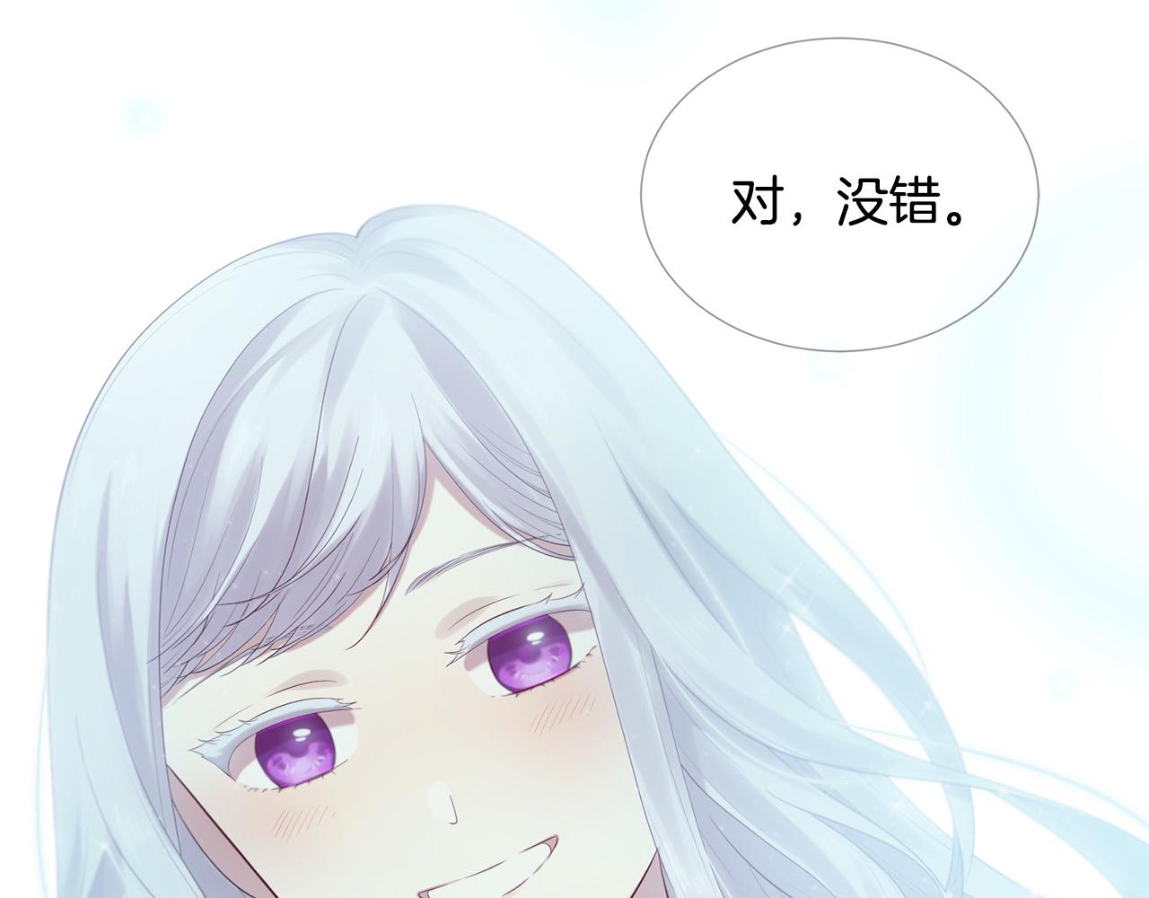 第47话 浪漫一夜46