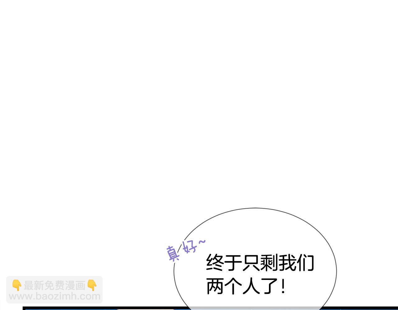 第47话 浪漫一夜7