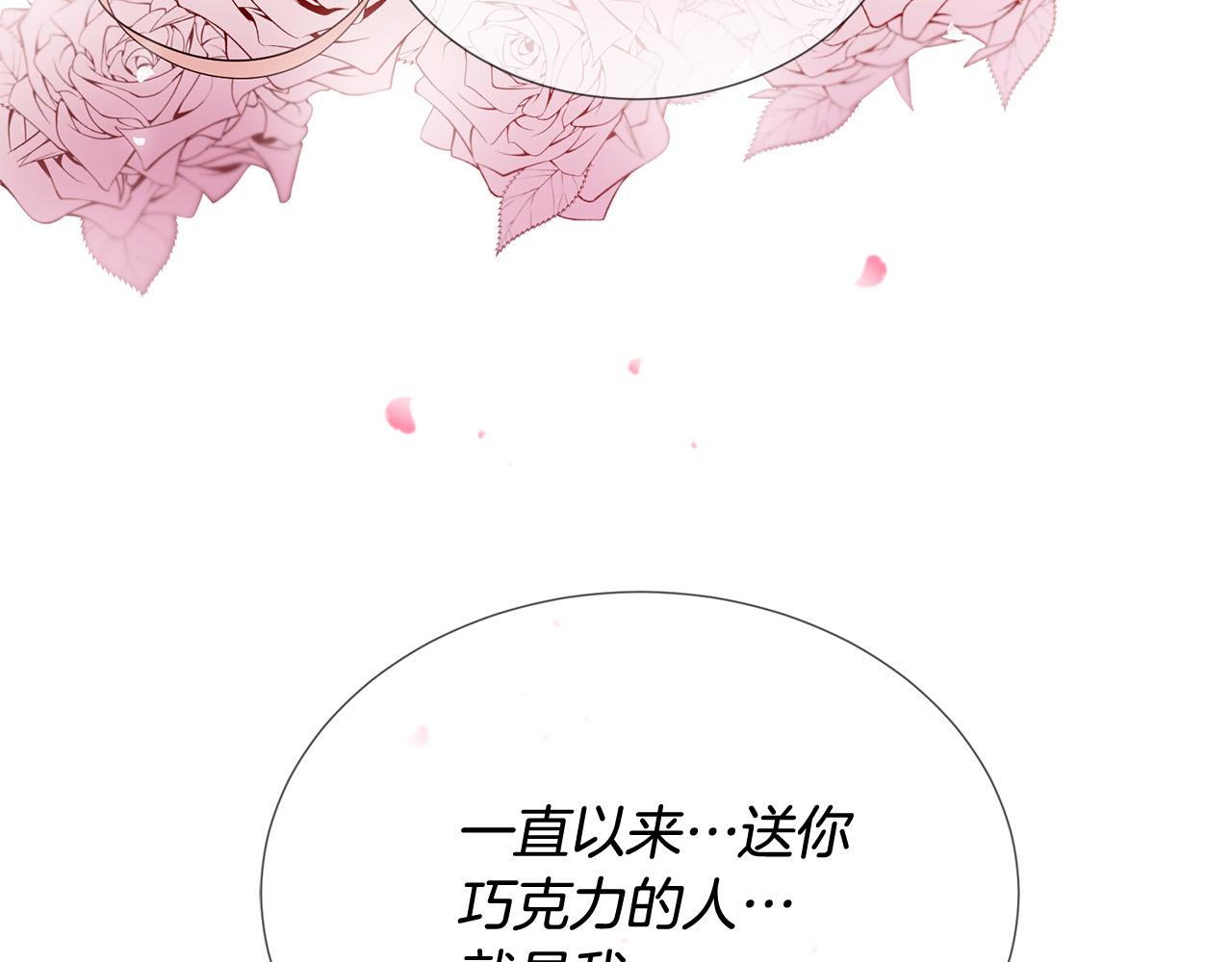 第48话 神秘人现身101