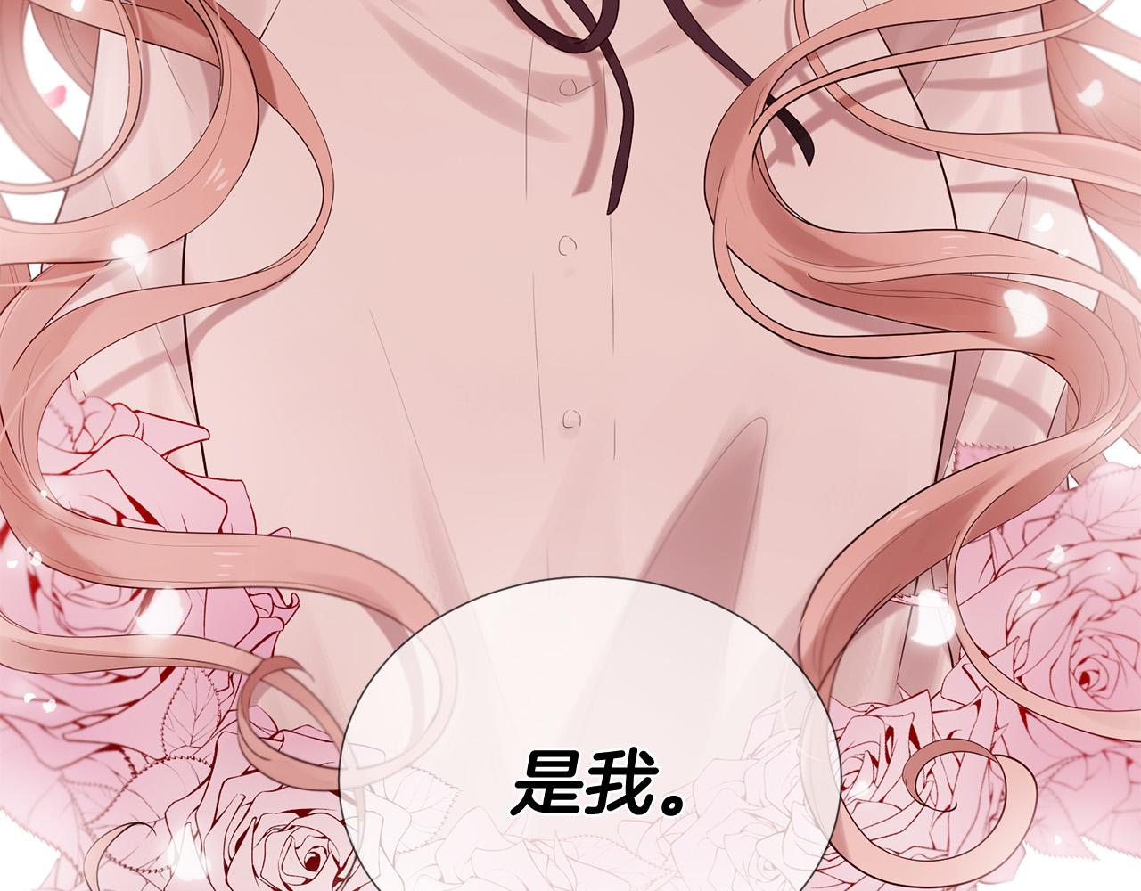 第48话 神秘人现身104