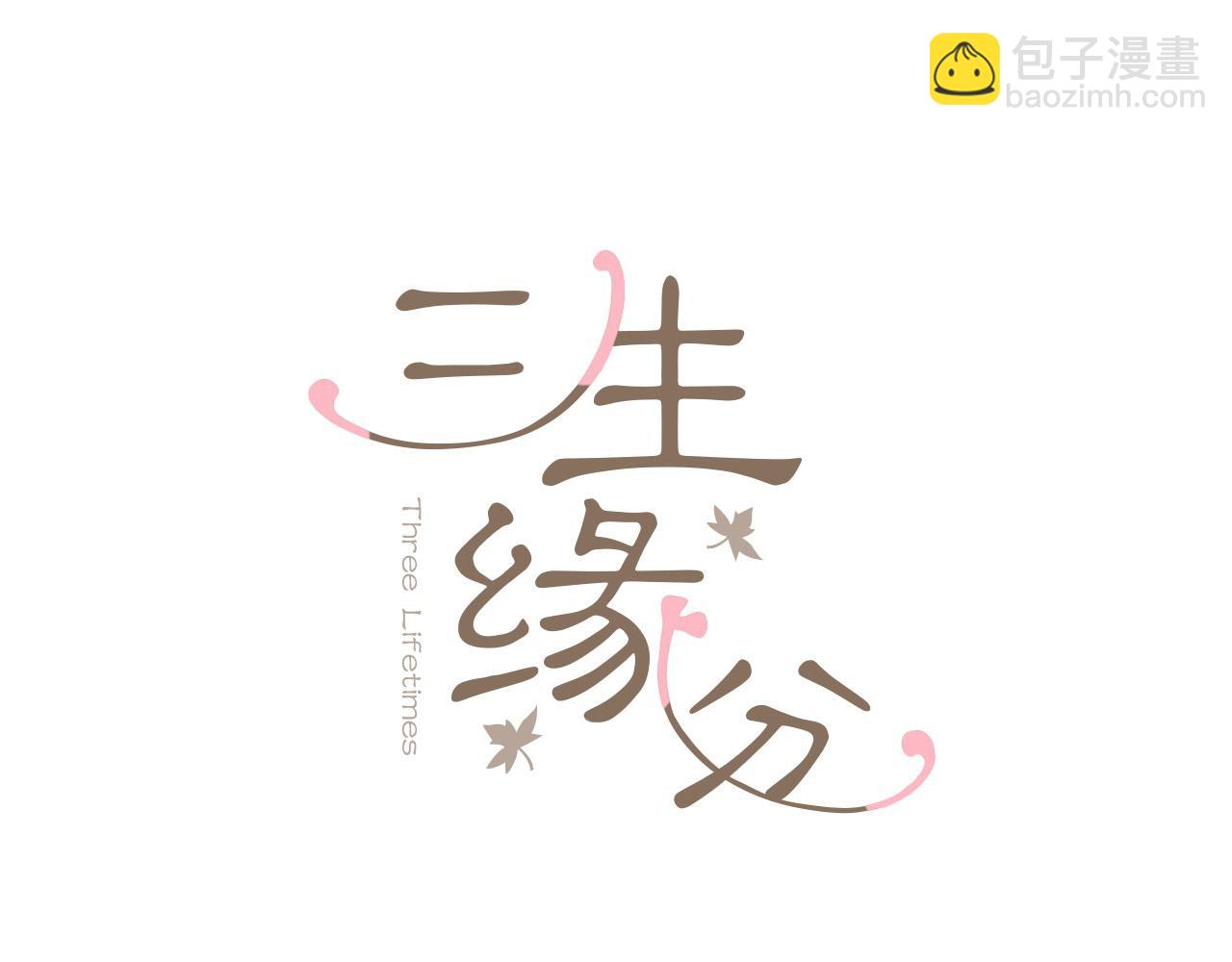 第48话 神秘人现身11