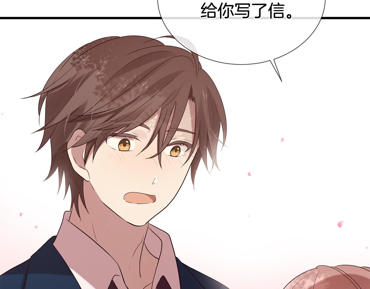 第48话 神秘人现身113