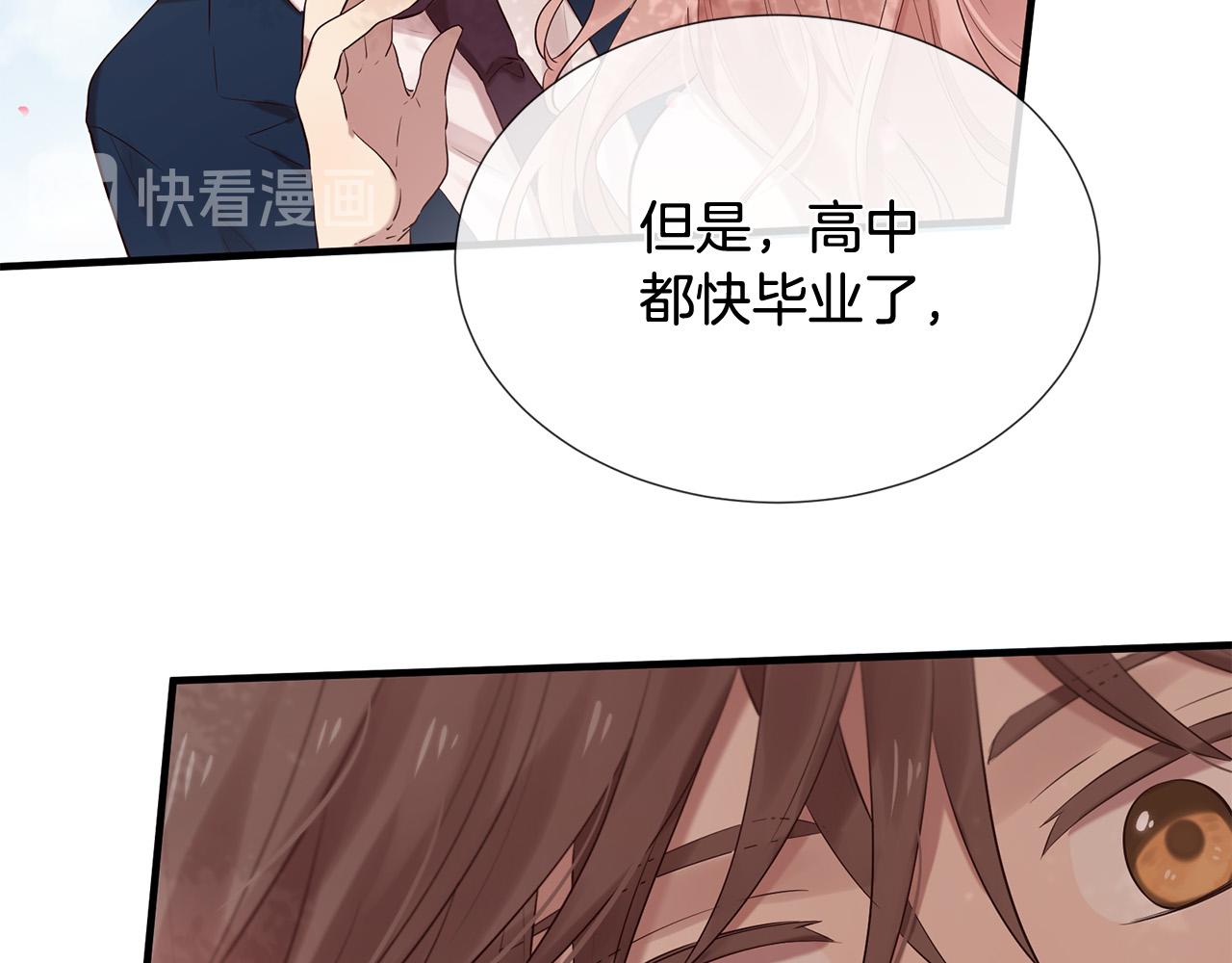 第48话 神秘人现身123
