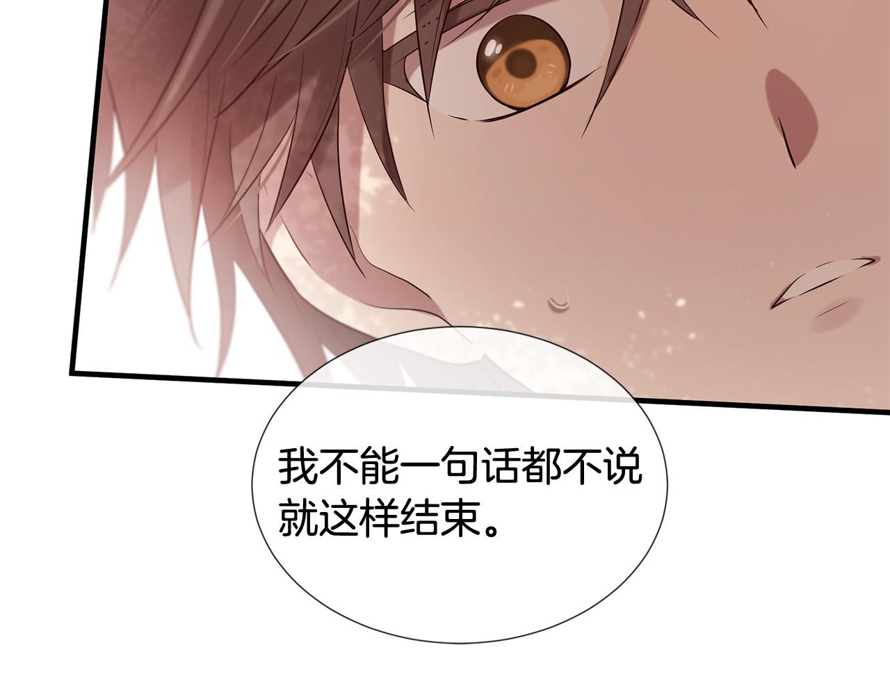 第48话 神秘人现身124