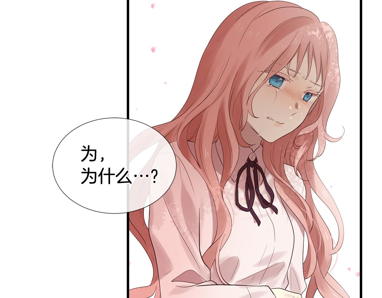 第48话 神秘人现身140