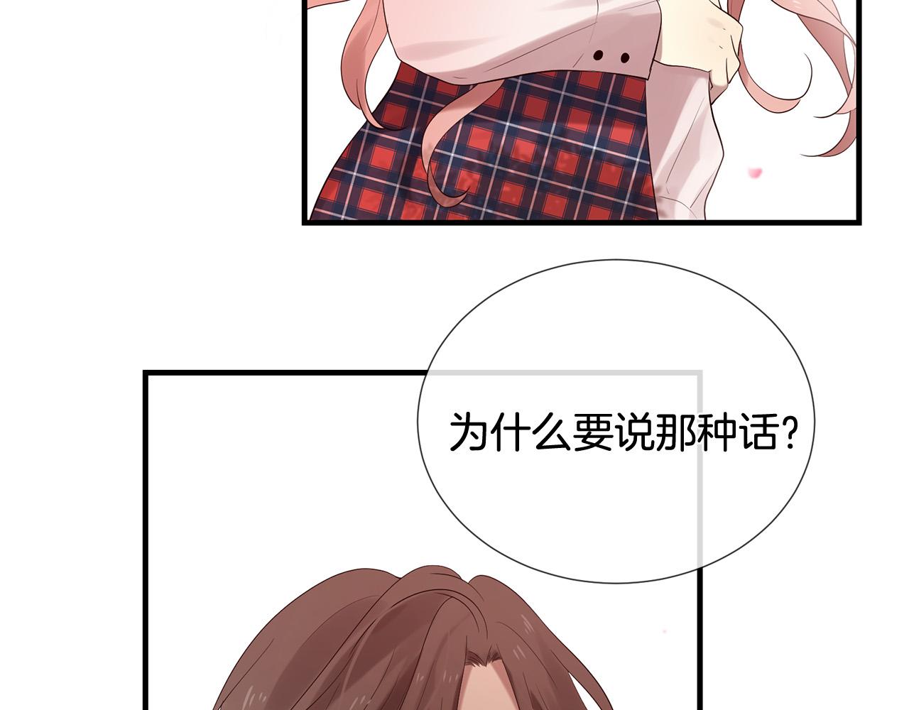 第48话 神秘人现身141