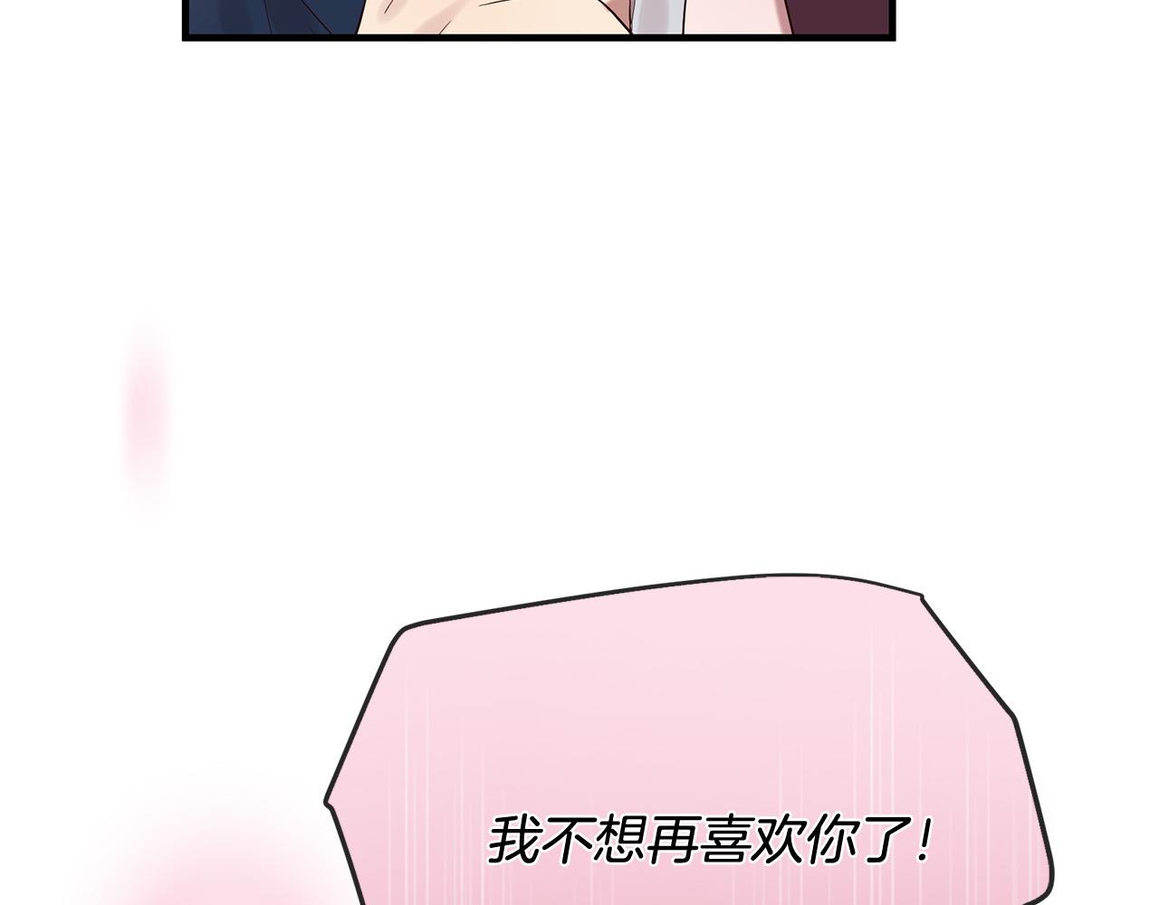 第48话 神秘人现身143