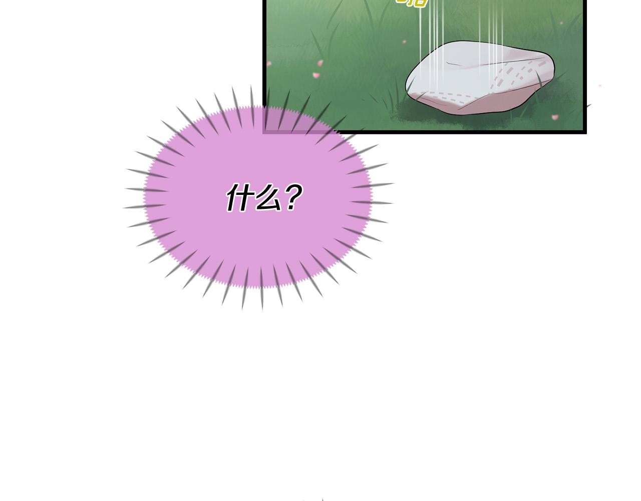 第48话 神秘人现身158