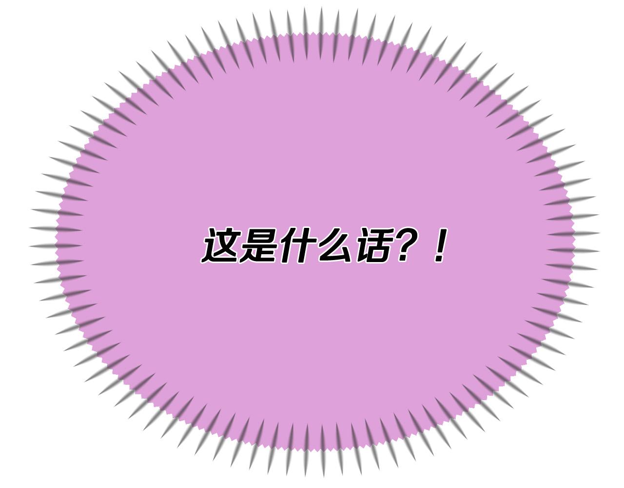 第48话 神秘人现身162