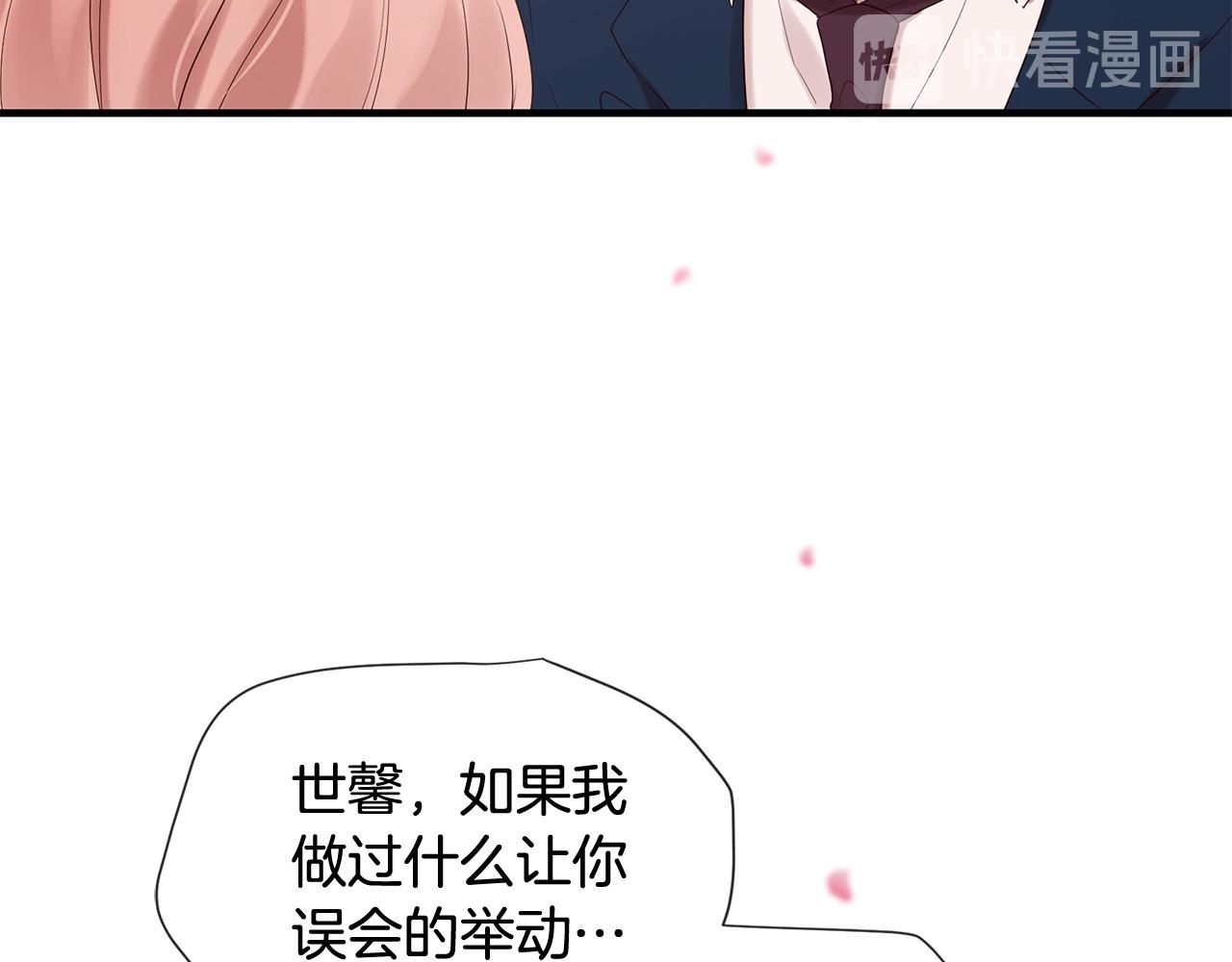 第48话 神秘人现身168
