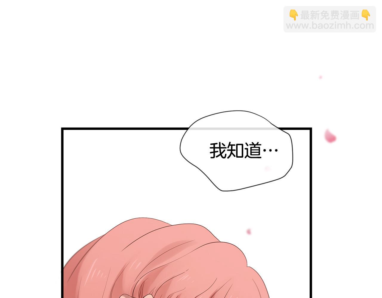 第48话 神秘人现身171