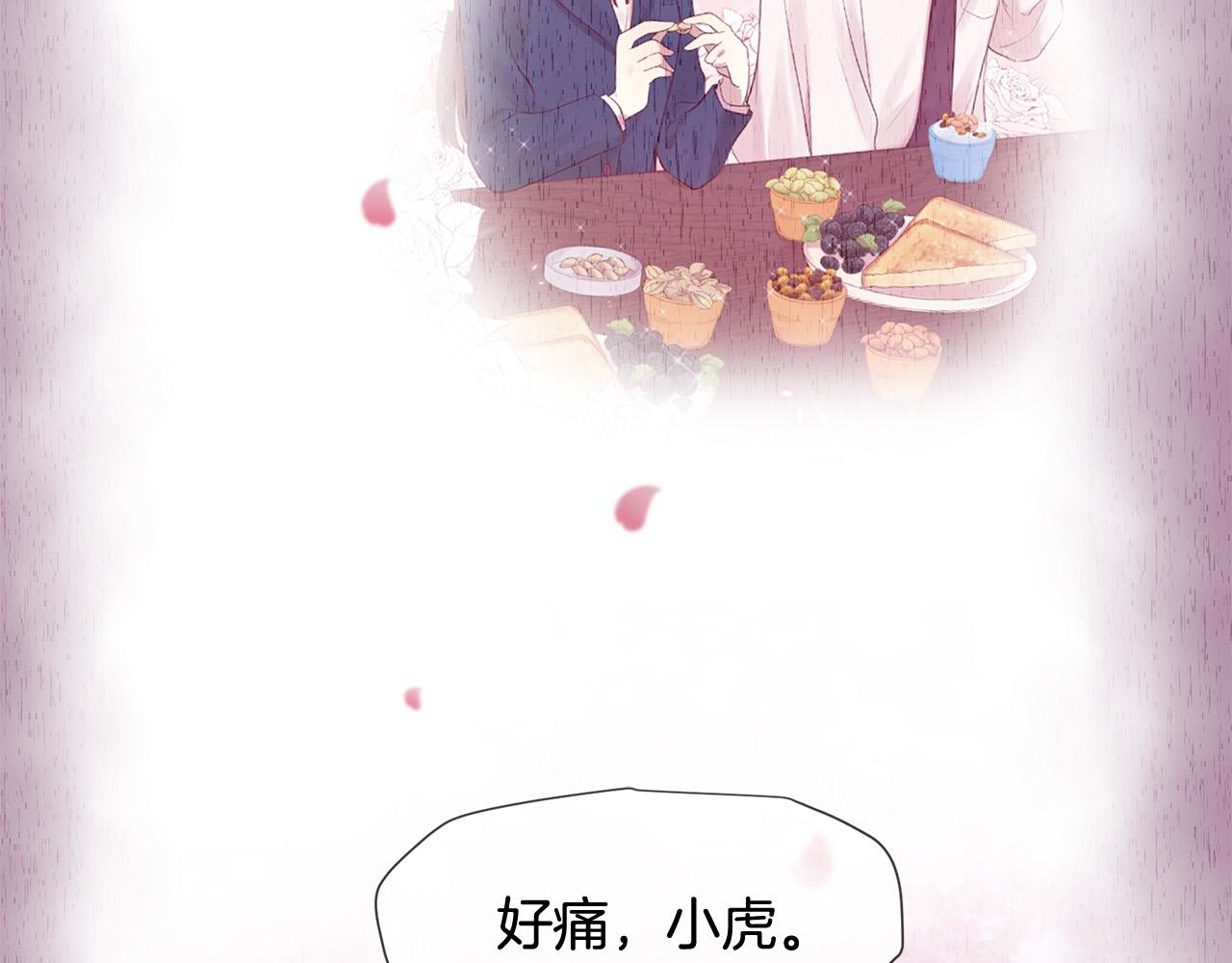 第48话 神秘人现身179