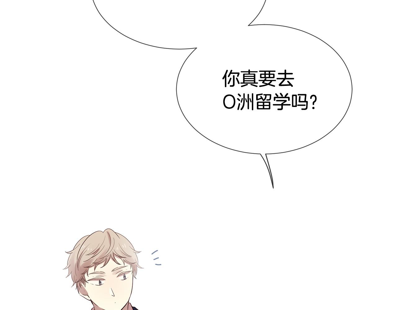 第48话 神秘人现身18