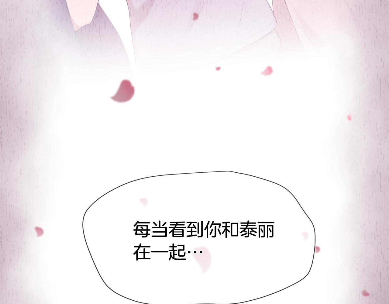 第48话 神秘人现身184
