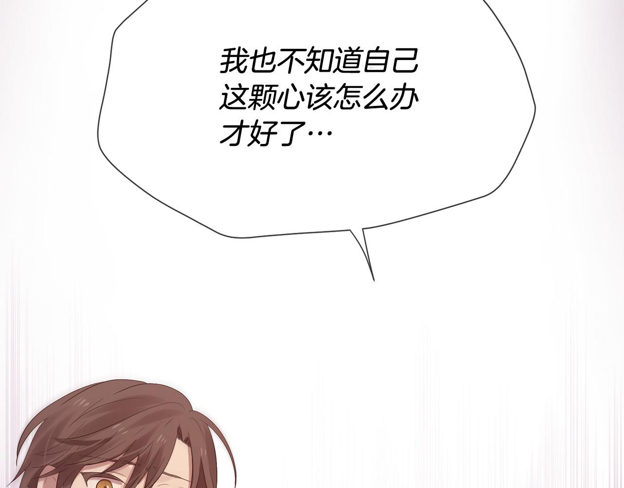 第48话 神秘人现身187