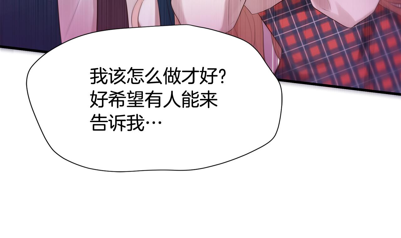 第48话 神秘人现身189