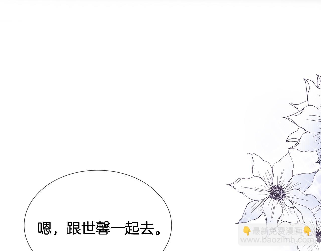 第48话 神秘人现身20