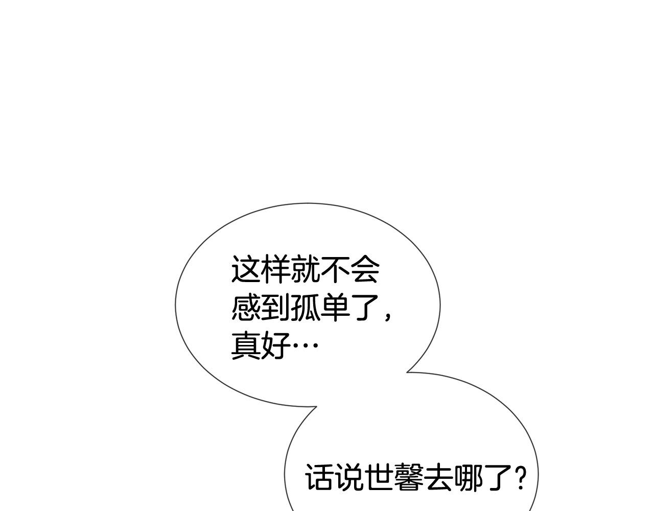 第48话 神秘人现身23